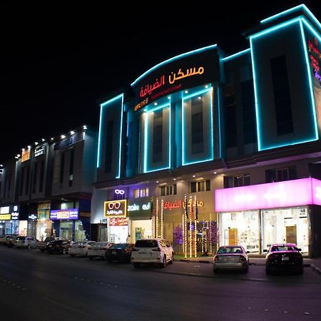 Maskan Al Dyafah Hotel Apartments 2 Dammam Exteriér fotografie