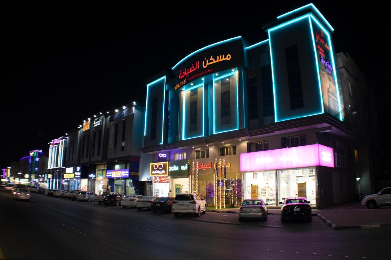 Maskan Al Dyafah Hotel Apartments 2 Dammam Exteriér fotografie